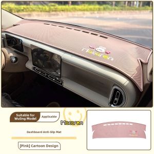 HUAYUQIANYU | Non-slip Sun Block Protection Pad for Steering Wheel Dashboard