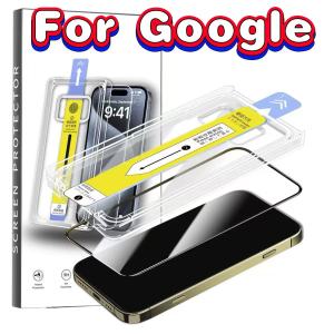 For Google Pixel 6a 7 7a 8 8a 9 9a 10 Pro XL Tempered Glass Film Screen Protector Dust Free With Easy Install Kit