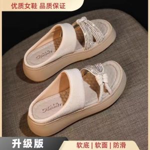 Womens Summer Outdoor Wear Thick Bottom Platform Slippers Soft Sole Anti-Slip Matching Skirt Sandals Korean Style Glitter