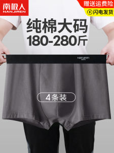 Yaloo Extra Large Cotton Boxer Briefs Mens Loose Comfortable Underwear Youth mid Waist Flat Angle Pants Quick Dry Home Clothes