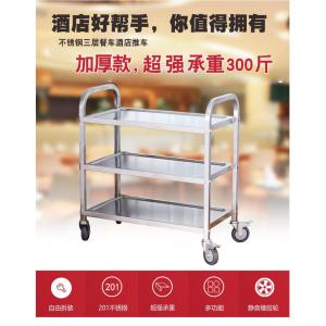 Stainless Steel Thickened Kitchen Hand-Pulled Cart Bed Curtain Restaurant Catering Truck Hotel Dining Car Three-layer Shelf