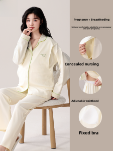 miiow | Breastfeeding & Breathable Cotton Sleepwear Set