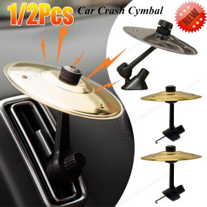 3-1PC Car Crash Cymbal Air Vent Mini Drum Car Hand-shooting Cymbals Car Drum Cymbal Air Vent Musical Instrument For Car Interior