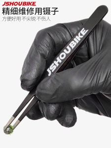 Mountain Bike Bearing Maintenance Wrench Road Bike Mid-Axle Hub Base Steel Ball Clamp Bearing Repair Tool JSHOU BIKE