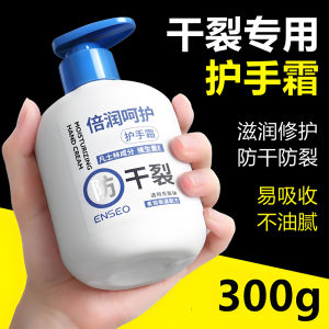 Kem Dưỡng Da Tay Vaseline 300g Dạng Nén Dưỡng Ẩm Cấp Nước Chống Khô Và Nứt Nẻ Cho Mọi Loại Da Kem Dưỡng Da Tay Dạng Nén