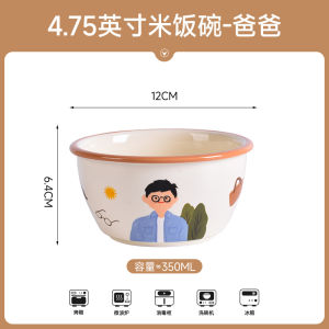 Creative Cartoon Ceramic Rice Bowls Family Set Individual Bowl Home Use Dining Utensils Cute Style High Temperature Glaze