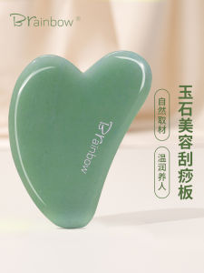 Cầu Vồng Pha Lê Ngọc Quách Thiếu Lâm Ban Toàn Thân Massage Mặt Làm Đẹp Dụng Cụ Mô Phát Hành Nâng Mỹ Phẩm Dụng Cụ Xuất Xứ Trung Quốc