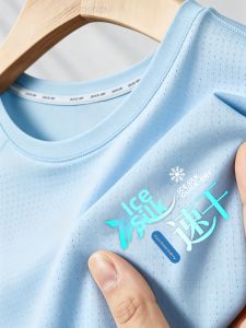 SHANCHEN | Customized LOGO Short Sleeve Rapid Drying Work T-Shirt