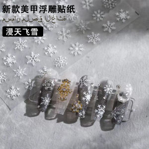 ฮาโลวีนสติ๊กเกอร์เล็บ 3d เด็กผู้หญิง น่ารัก Red Rose Ghost แม่มดตกแต่งเล็บใช้งานง่ายยาวนานทุกสภาพผิว