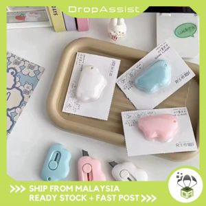 DROPASSIST 1766 Girl Heart Cute Cartoon Cloud Mini Portable Bead Chain Office Student Art Cutter Knife Pisau Pemotong