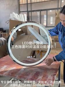 Anti-fog Lighted Smart Bathroom Mirror