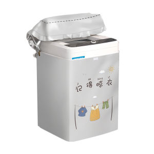 Waterproof Sun-Resistant Dust-Proof Top-Opening Washing Machine Cover