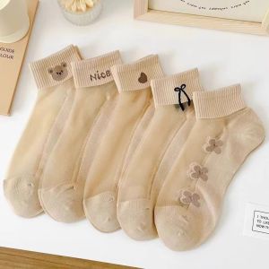 GUOQI | Simple Style Thin Summer Short Socks