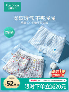 Pure Cotton Boys Briefs Underwear Package of 2 Comfortable Boxer Shorts for Children Age 3-8 Casual Style Innerwear for Kids