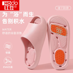 Dép Đi Trong Nhà Hodo 2025 Dép Đi Trong Nhà Mùa Hè Cho Nam Và Nữ Chống Trượt Nhanh Khô Thoáng Khí EVA Dép Đi Trong Nhà