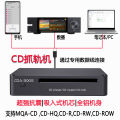 Automatic CD Ripping Machine Digital Player Album Player Lossless File Output CDA-300S Brand China Origin Other Power. 