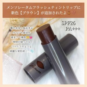 【Direct From Japan】Mentholatum Flash Tint Lip 5 types/2g SPF26/PA+++ Long-Lasting Moisturizing