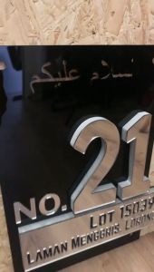 Modern House Number Plate Acrylic 3D - 30cm x 30cm Custom Made Laser Cut