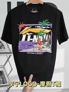 Li-Ning | Summer Loose Fit Printed Breathable Comfortable T-Shirts