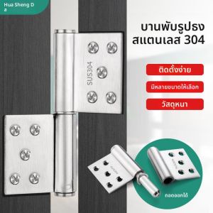 Stainless Steel Flag Type Bathroom Door Hinges