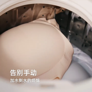 เครื่องซักผ้า OIDIRE สำหรับซักชุดชั้นใน/ถุงเท้า/เสื้อผ้าเด็ก พร้อมระบบอบแห้ง ฆ่าเชื้อ และอบแห้ง เป็นเครื่องซักผ้าที่ออกแ