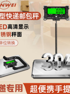 Portable Stainless Steel Pet Scale High Precision Backlight Split Package Electronic Scale Large Measurement Accuracy