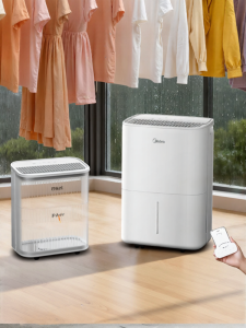 Midea | Home Use Small Quiet Intelligent Dehumidifier 12L