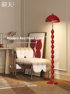 Red Artistic Standing Lamp