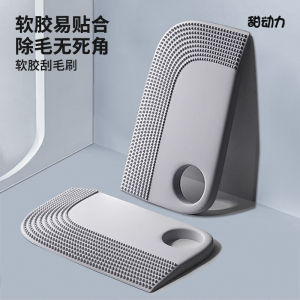 Cat Scratching Board Soft Gel Brush Hair Remover Dog Hair Removal Sticky Roller Cat Hair Brush Tool Pet Grooming Supplies