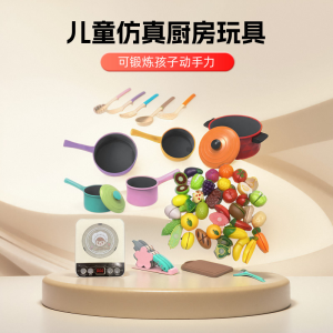 Bộ Đồ Ăn Bằng Nhựa Giả Mạo Dành Cho Trẻ Em Bếp Nhà Giả Vờ Đồ Dùng Nấu Ăn Bộ Đồ Chơi Nấu Ăn Cho Bé Gái Và Bé Trai Quà Tặng
