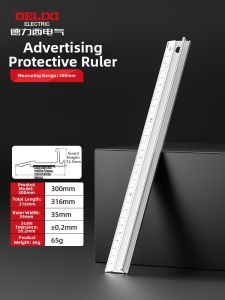 DELIXI Electric | Protective Anti-scratch Precision Industrial Grade Ruler