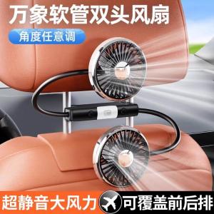 Quạt Điện Mini Gắn Xe Hơi Hai Đầu 12v Mát Mẻ Ghế Sau USB Dùng Trong Nhà Cửa Dùng Trong Nhà Bếp Dùng Trong Nhà Tắm Dùng Trong Nhà Bếp