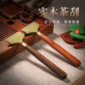 Tea Tray Wiper Brush Silicone Kung Fu Tea Set Tea Ceremony Utensils Tea Table Tea Brush Tea Wiper Tea Table Wiper Blade. 