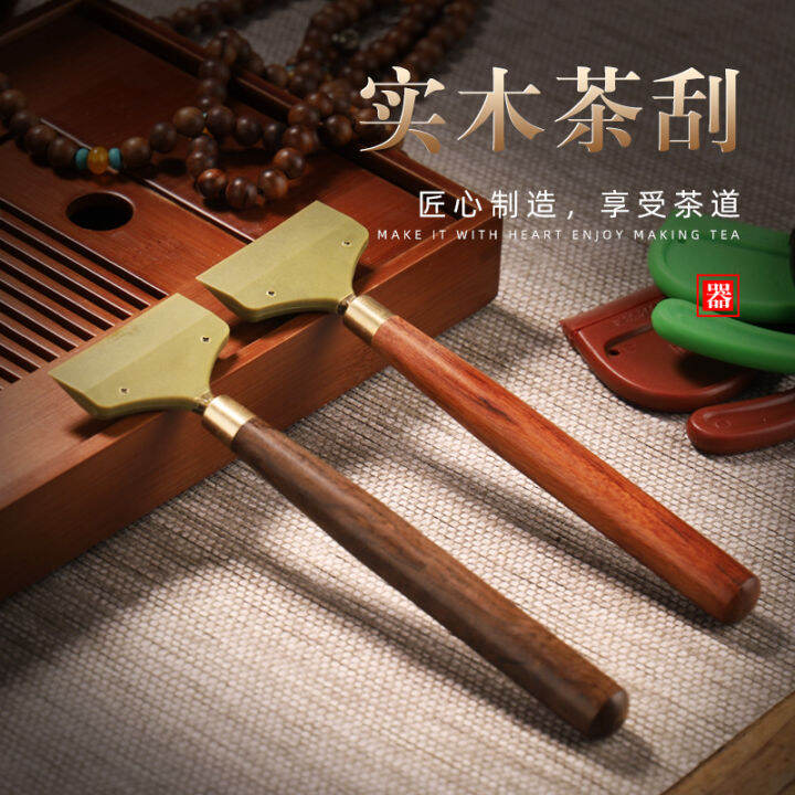 Tea Tray Wiper Brush Silicone Kung Fu Tea Set Tea Ceremony Utensils Tea Table Tea Brush Tea Wiper Tea Table Wiper Blade