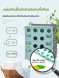 เครื่องมือเรียงเสื้อผ้าแบบเร็วสำหรับผู้ชายและผู้หญิง เสื้อเชิ้ตแขนสั้น กางเกง ชุดนอน ชุดนอน ที่ปรึกษาด้านการจัดระเบียบ