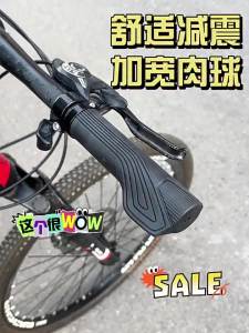 TOOKTRO | Mountain Bike Grips Kids Universal Silicone Rubber