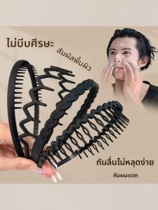 NING ZHOU | Invisible Non-slip Hairband For Men Black