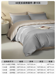 Jialisi 60-Sheet Long Staple Cotton Pure Cotton Four-Piece Bedding Set Queen Size Luxurious All Seasons Master Bedroom Sheet