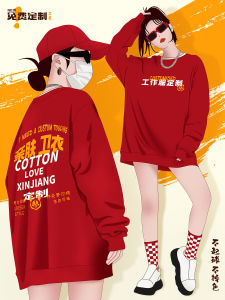 เสื้อสเวตเตอร์คอกลมแขนยาวพิมพ์ลายโลโก้สำหรับพนักงานบริการอาหาร อบอุ่น หนา สำหรับฤดูใบไม้ร่วงและฤดูหนาว เสื้อผ้าทำงานในร้านอาหาร ร้านกาแฟ ร้านอาหาร ร้านอาหารสไตล์ญี่ปุ่น