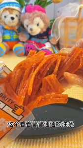 BUY 1 GET 1  BIBIZAN 360g/pack Spicy Gluten/Stick Gluten/Latiao Lapian/Slice vegan vegetarian diet/Mala Spicy Snack/healthy snacks/LOW FAT