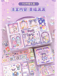 Kids Dongdongle Surprise Blind Box Birthday Gift Learning Stationery Poke Goo Card Disassembly Music Gift Box