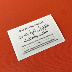 Du’a for Entering the Toilet. Du’a for Leaving the Toilet. Islamic Stickers & Signs.