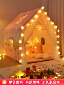 Oh Baby Childrens Tent Indoor Home Game House Girl Princess Room Baby Castle Small House Toy House