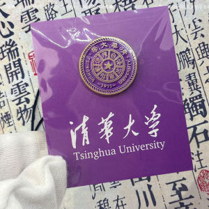 FengKaoBìGuo Wuhan Renmin University Badges: Fashionable Alloy Chest Pins from Beijing Tsinghua And Peking Universities