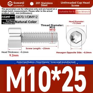 GUWANJI | Stainless 304 Smooth Cap Head Hex Screws 8mm