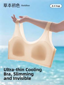 Invisible Cool Summer Seamless Bra