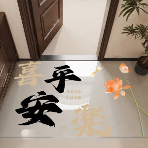 LEKEN | Transparent Ultra-Thin Entrance Mat Soft Glass Chinese Style Carpet Wash-Free