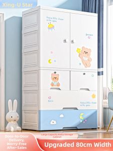 XINGYOU | Thickened Plastic Baby Storage Cabinet Drawers