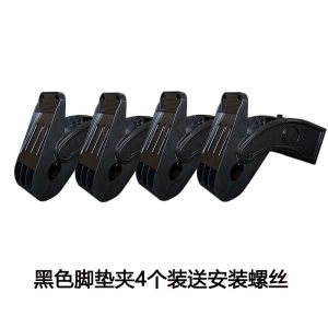 Kẹp Rửa Thảm Xe Gắn Tường Đa Năng Kẹp Cố Định Để Phơi Nắng Kẹp Rửa Thảm Rửa Xe Salon Làm Đẹp Dụng Cụ