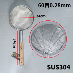80 Mesh Stainless Steel 304 Double Layer Sieve with Handle Ultra Fine Filtering for Soy Milk Oil Residue Tofu Kitchen Utensil